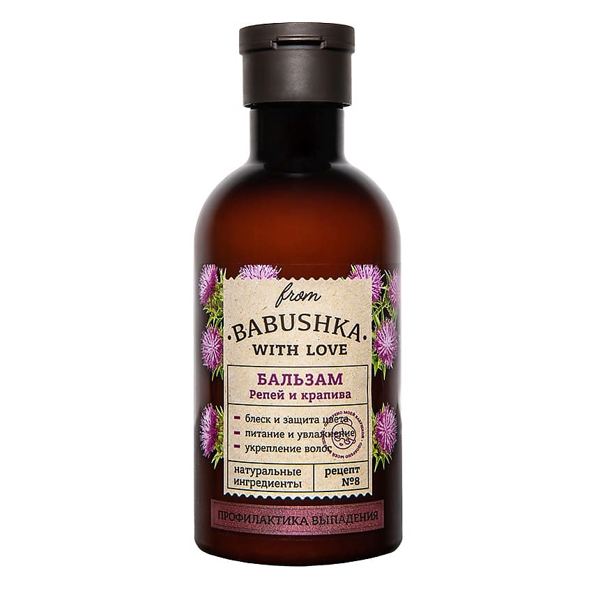 FROM BABUSHKA WITH LOVE Бальзам для волос Репей и крапива Hair Balm Burdock and Nettle – фото 2