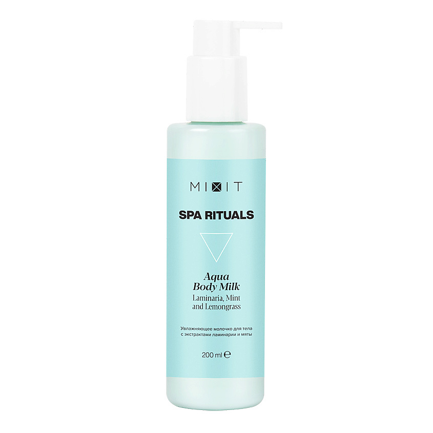 MIXIT Увлажняющее молочко для тела с экстрактами ламинарии и мяты SPA RITUALS Aqua Body Milk – фото 2