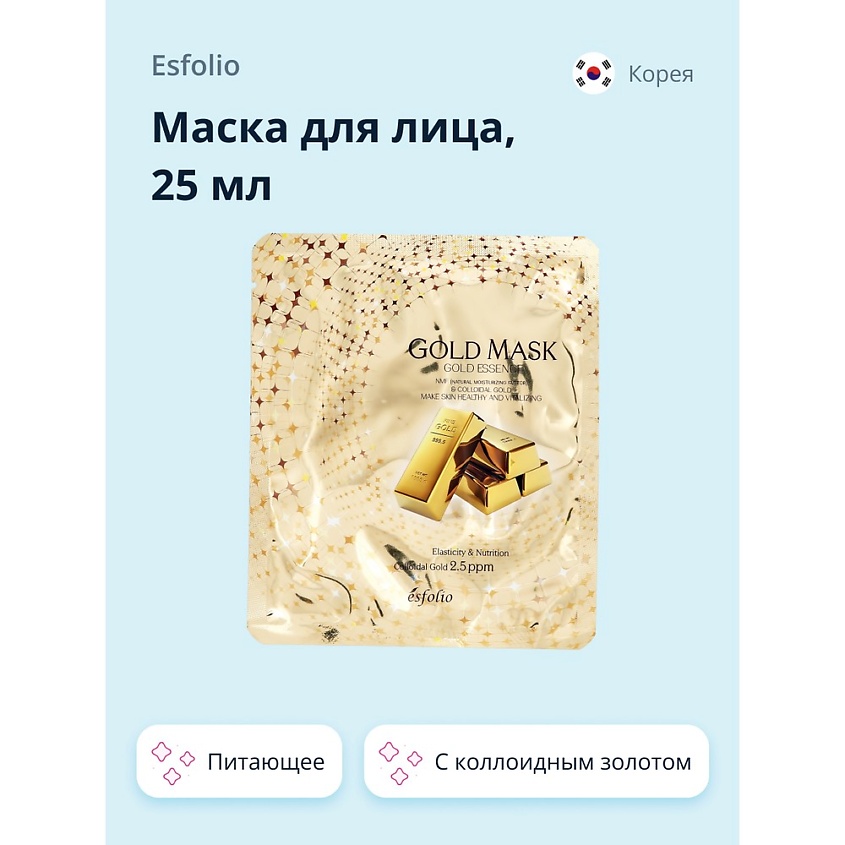 ESFOLIO Маска для лица с коллоидным золотом – фото 1