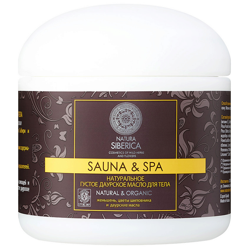 NATURA SIBERICA Натуральное густое Даурское масло для тела Sauna & Spa – фото 1