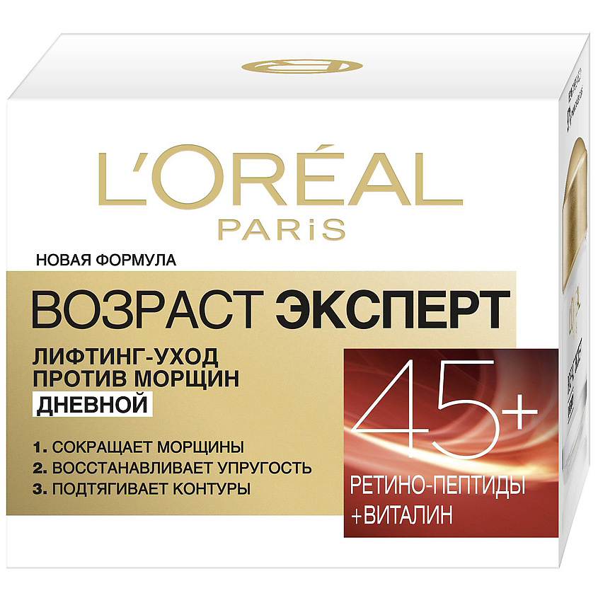 L'ORÉAL PARIS Дневной крем против морщин лифтинг-уход Возраст Эксперт 45+ – фото 1