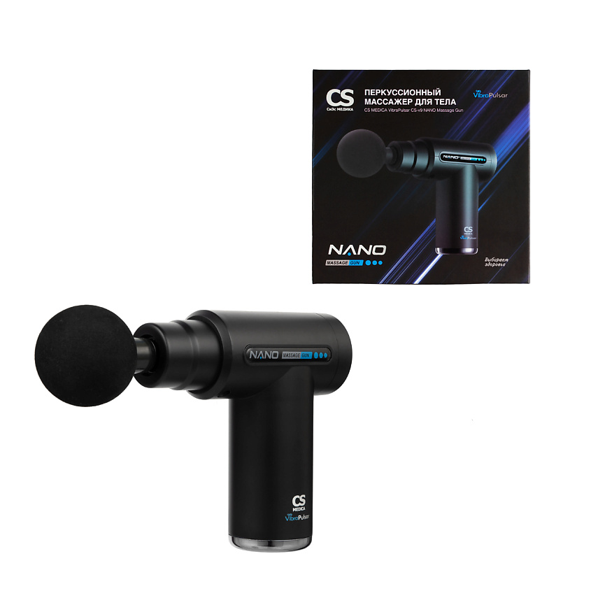 CS MEDICA Массажер для тела перкуссионный CS-v9 NANO Massage Gun – фото 1