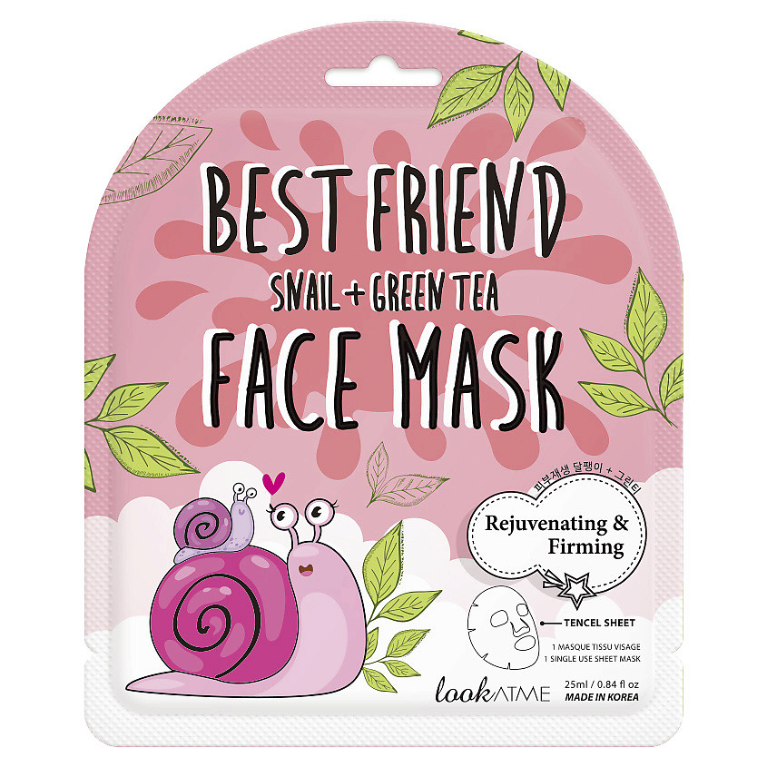 LOOK AT ME Маска для лица тканевая подтягивающая с секретом улитки и чаем Best Friend Face Mask – фото 2