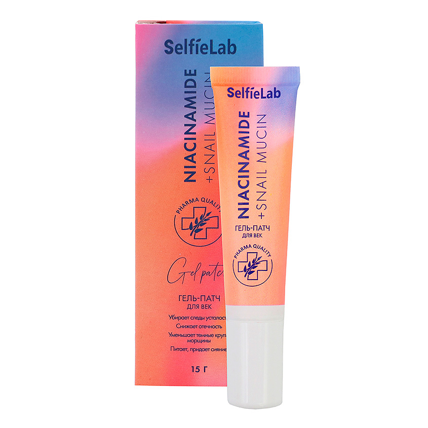 SELFIELAB Гель-патч для век линии Niacinamide + Snail mucin с мочевиной, муцином улитки – фото 1