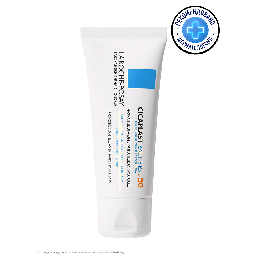 LA ROCHE-POSAY Cicaplast B5+ SPF 50+ Восстанавливающий бальзам для тела и лица – фото 1