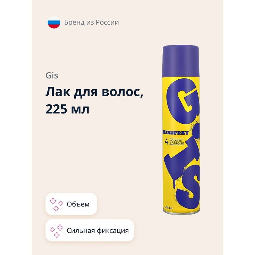 GIS Лак для волос VOLUME объем и сильная фиксация – фото 1