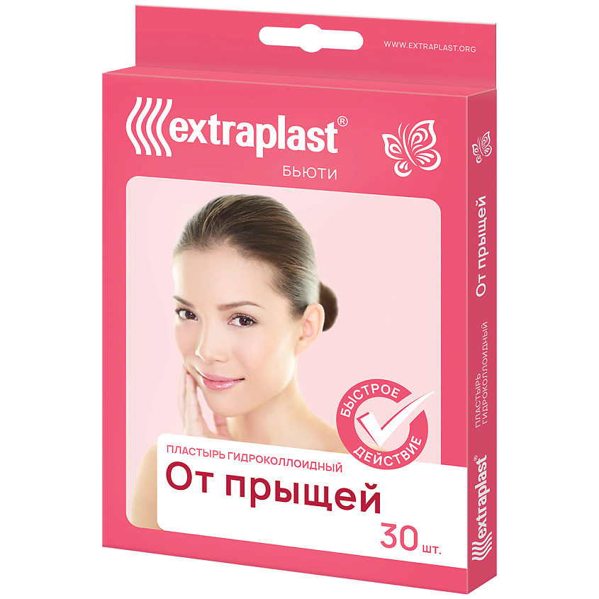 EXTRAPLAST Пластырь гидроколлоидный Beauty от прыщей – фото 2