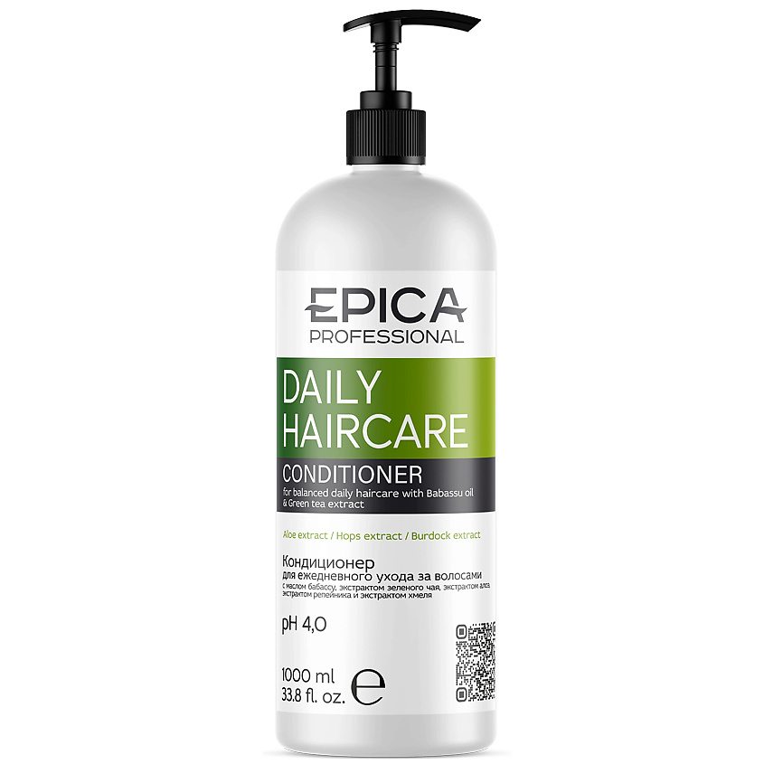 EPICA PROFESSIONAL Кондиционер для ежедневного ухода Daily Haircare – фото 2