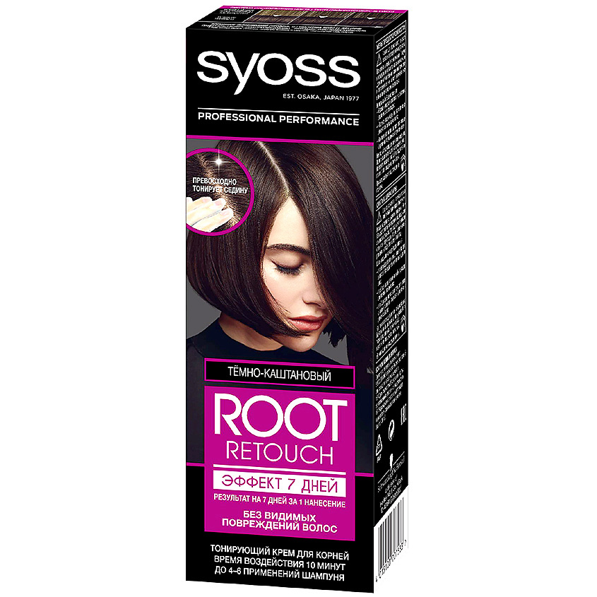 SYOSS Краска оттеночная ЭФФЕКТ 7 ДНЕЙ Root Retouch – фото 1