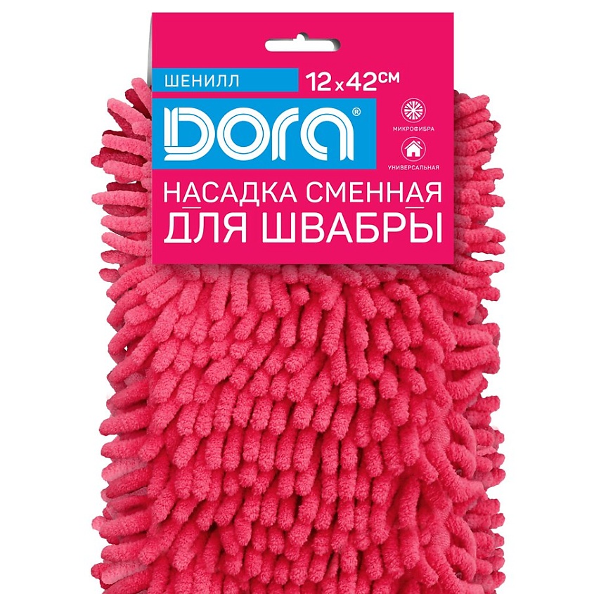 DORA Насадка сменная для швабры из микрофибры "шенилл" – фото 1