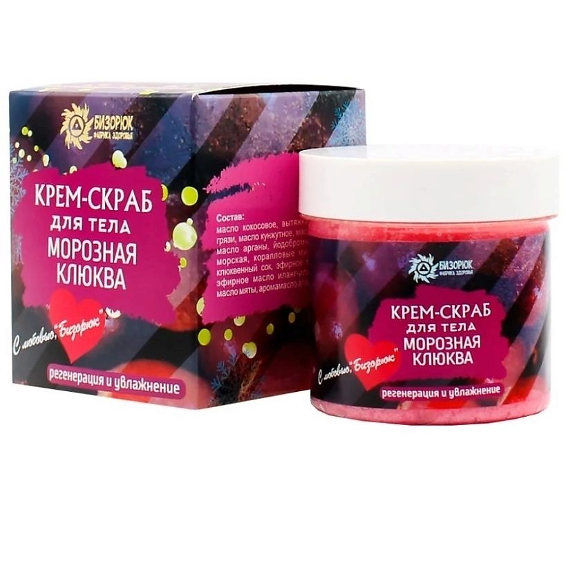 БИЗОРЮК Крем-скраб для лица и тела "Морозная клюква" – фото 2