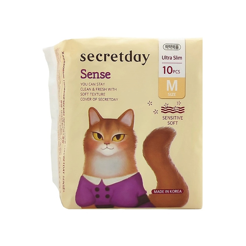 SECRET DAY Хлопковые гигиенические прокладки, размер М Sense – фото 1