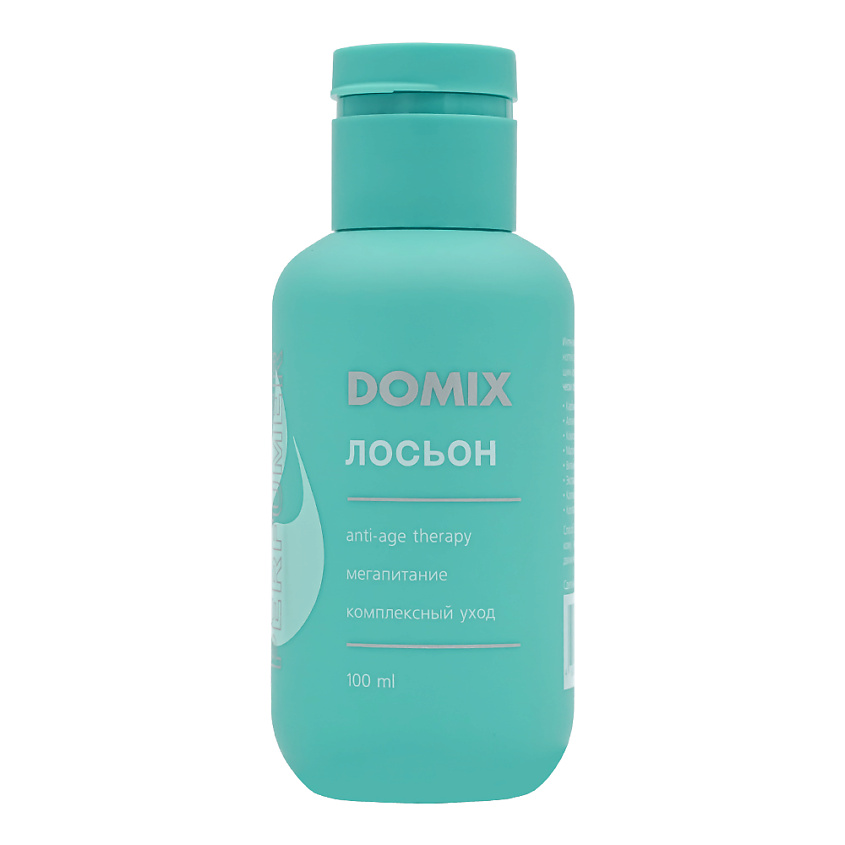 DOMIX Лосьон Профессиональная терапия для рук PERFUMER, 100 мл – фото 1