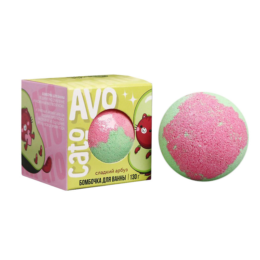 BEAUTY FOX Бурлящий шар в коробке AVOcato, с ароматом арбуза – фото 1