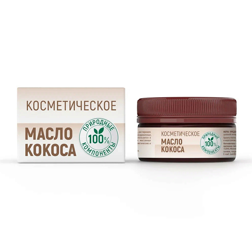 МЕДИКОМЕД Масло Кокоса косметическое – фото 2