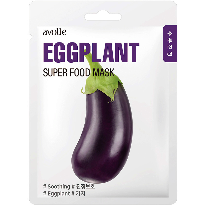 AVOTTE Маска для лица успокаивающая с экстрактом баклажана Soothing Eggplant Mask – фото 2