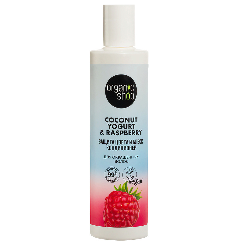 ORGANIC SHOP Кондиционер для окрашенных волос "Защита цвета и блеск" Coconut yogurt – фото 1