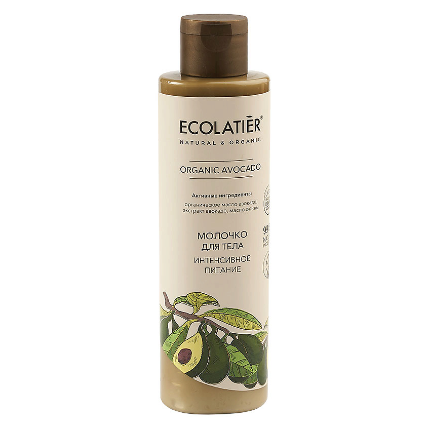 ECOLATIER GREEN Молочко для тела Интенсивное питание ORGANIC AVOCADO – фото 1