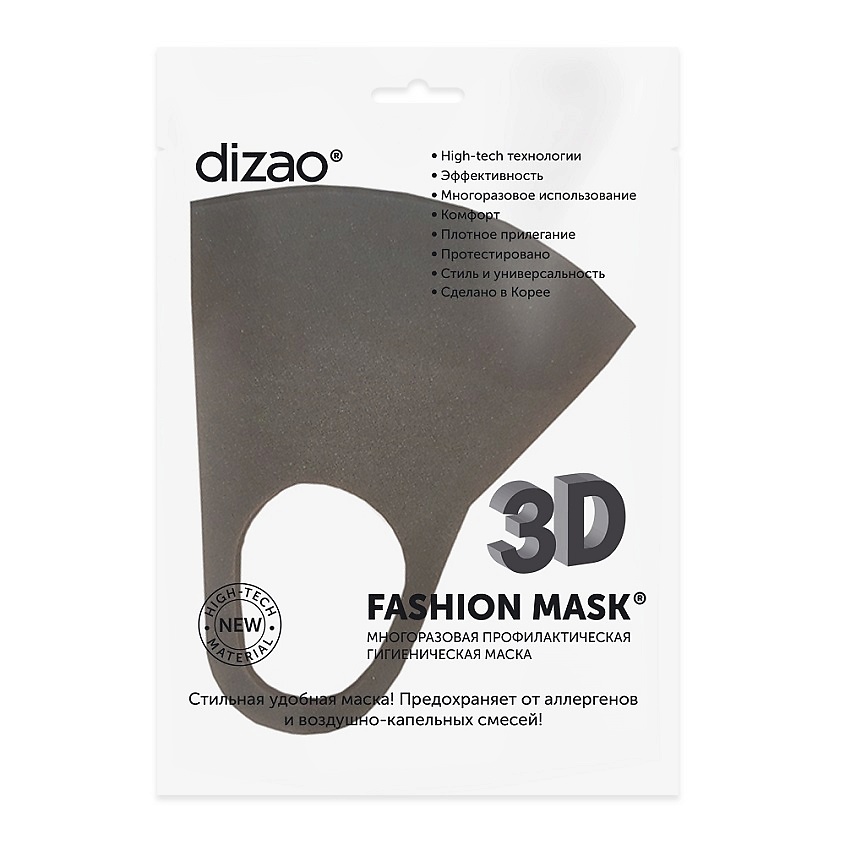 DIZAO 3D Fashion Mask Многоразовая профилактическая маска (черная) – фото 1