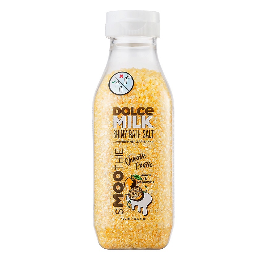 DOLCE MILK Соль для ванны «ХАОТИК ЭКЗОТИК» – фото 1