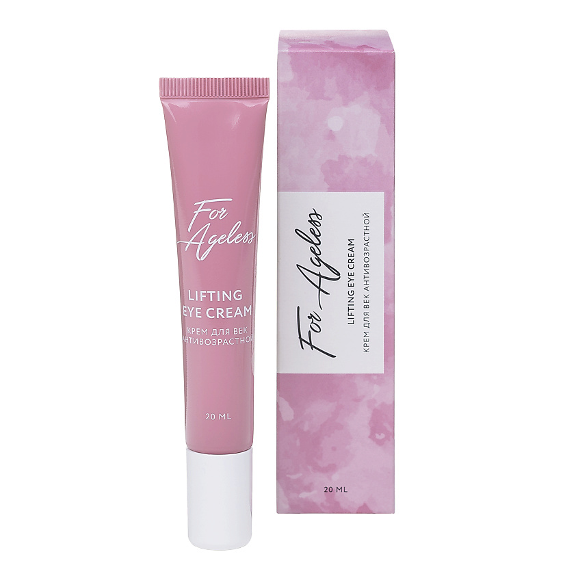 LOREN COSMETIC Крем для век антивозрастной For Ageless – фото 2