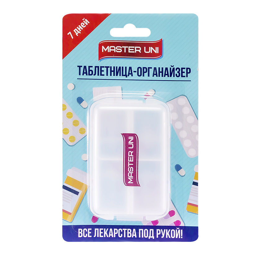 MASTER UNI Таблетница Master Uni Органайзер  (7 дней) – фото 1