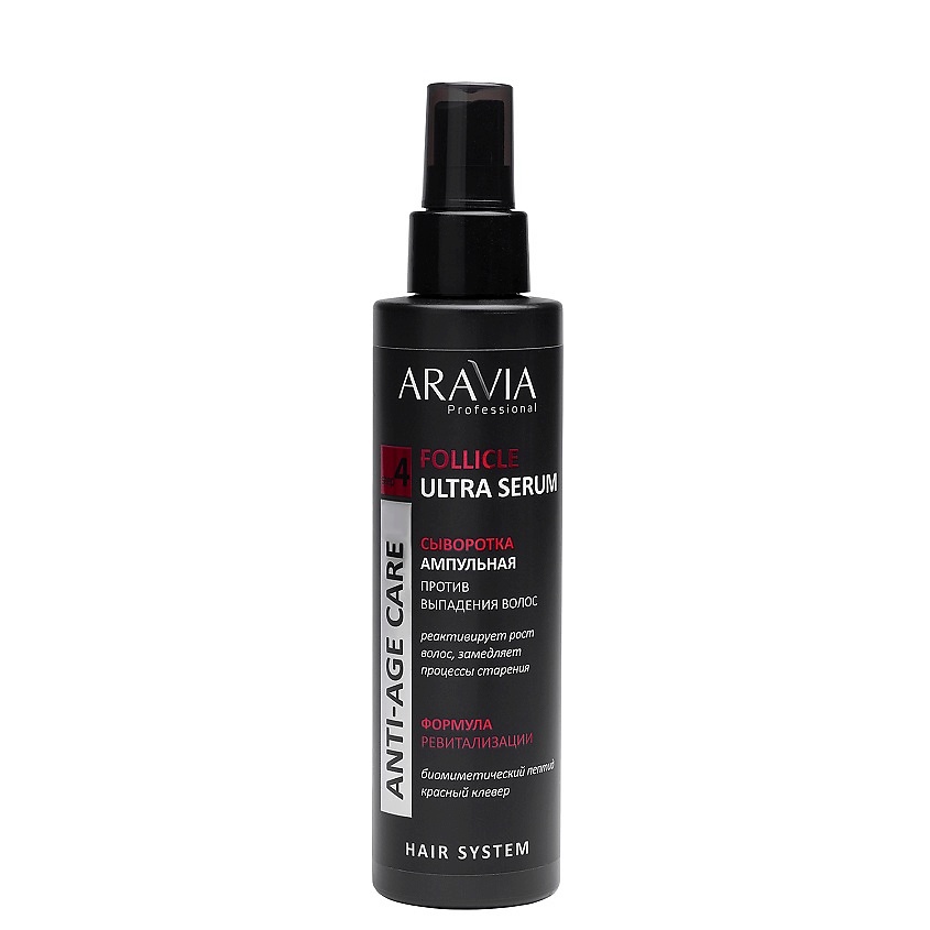 ARAVIA PROFESSIONAL Сыворотка ампульная против выпадения волос Anti-Age Care Follicle Ultra Serum – фото 1