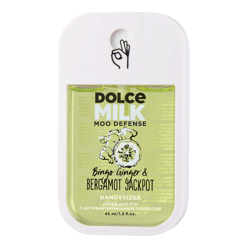 DOLCE MILK Спрей для рук с антибактериальным эффектом 
«ИМБИРЬ – БОГАТЫРЬ & БЕРГАМОТ – ДЖЕКПОТ» – фото 2