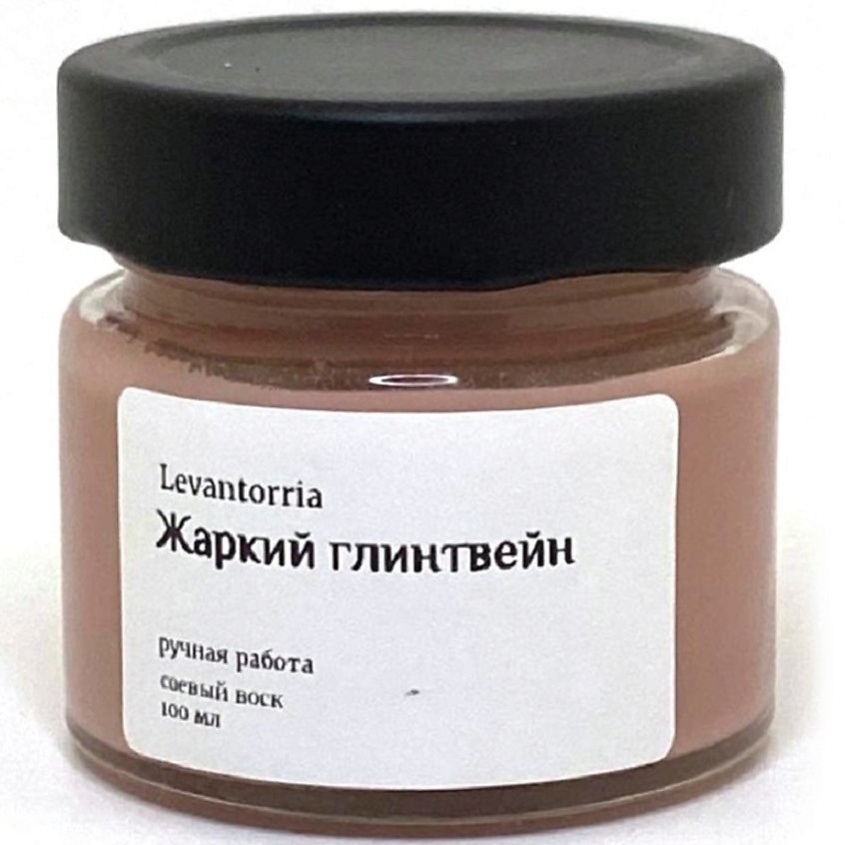 LEVANTORRIA Свеча ароматическая "Жаркий глинтвейн" – фото 2