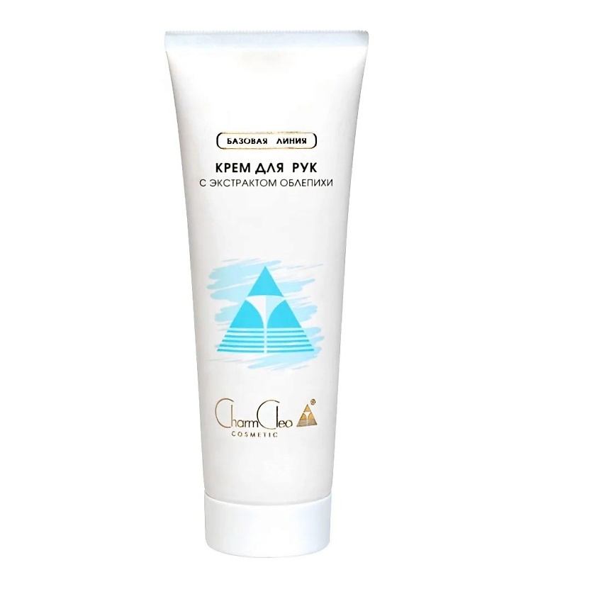 CHARMCLEO COSMETIC Крем для рук с экстрактом облепихи – фото 1
