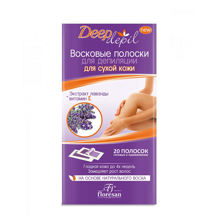 FLORESAN Воск полоски для депиляции Deep Depil с экстрактом лаванды – фото 2