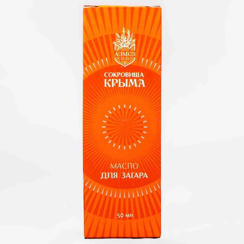 АЭМСЗ Масло для загара – фото 1