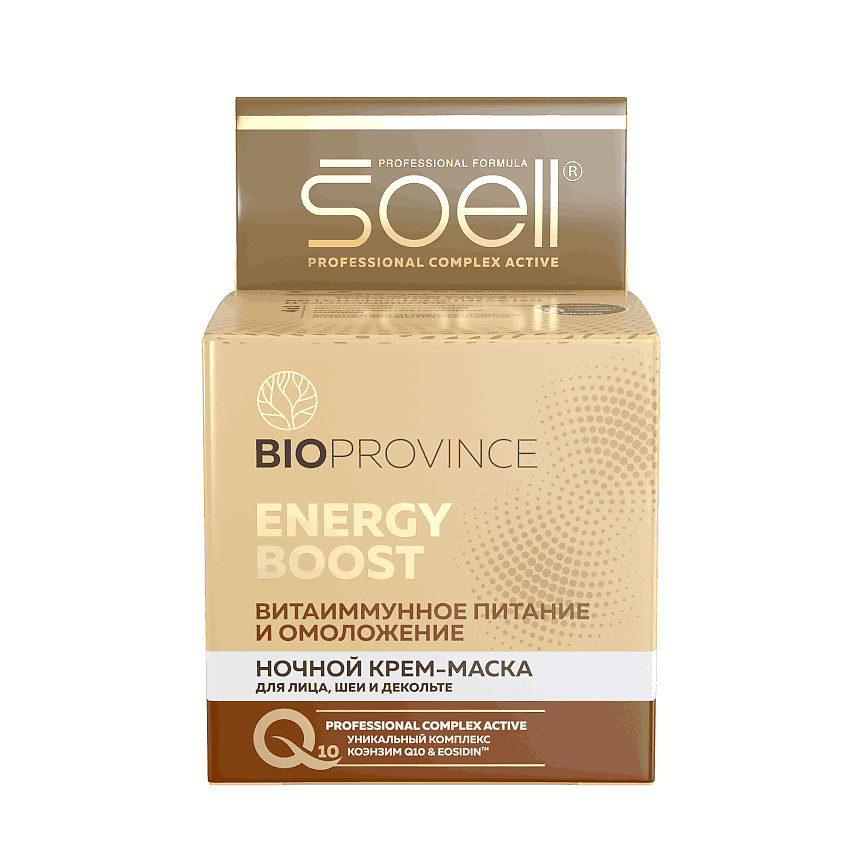 SOELL BIOPROVINCE ночной крем-маска для лица, шеи и декольте RECOVERY START – фото 1