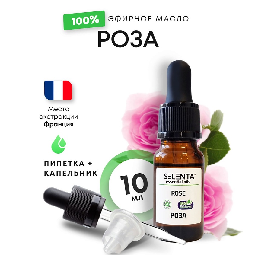 SELENTA Эфирное масло Розы 100% – фото 1