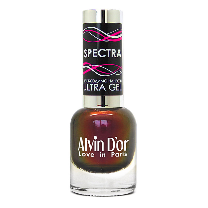ALVIN D’OR Лак для ногтей SPECTRA, 07 Бургундский – фото 2