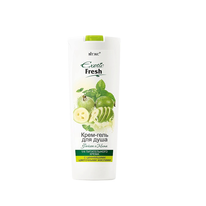 ВИТЭКС крем для душа EXOTIC FRESH ФЕЙХОА И МЯТА – фото 2