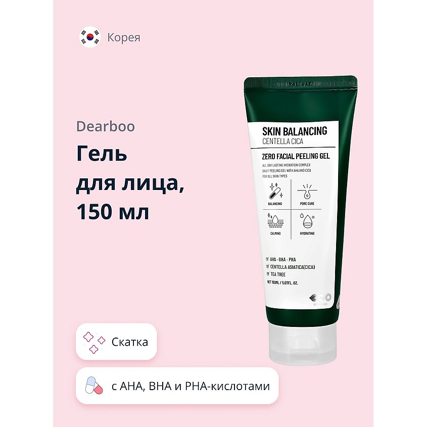 DEARBOO Гель-скатка для лица SKIN BALANCING – фото 1