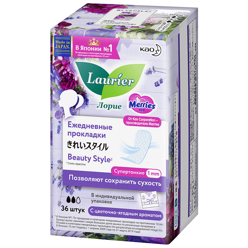 LAURIER Прокладки на каждый день LAURIER BEAUTY STYLE Blossom с цветочно-ягодным ароматом 36 шт – фото 1