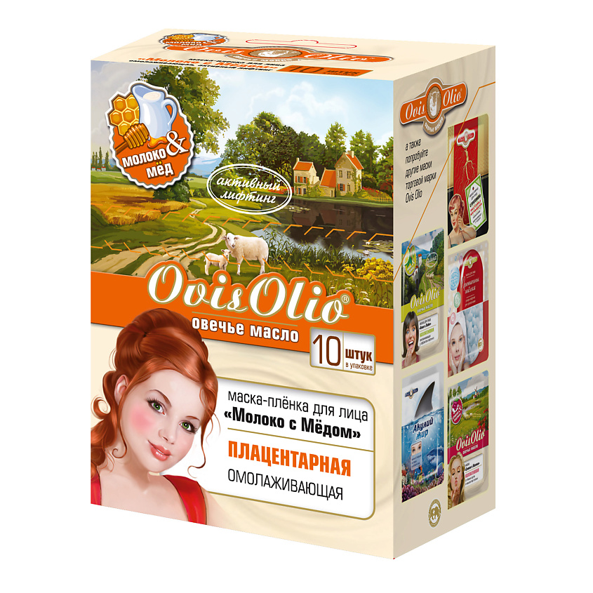 OVISOLIO Маска-пленка для лица омолаживающая Молоко с Мёдом Овечье Масло – фото 1