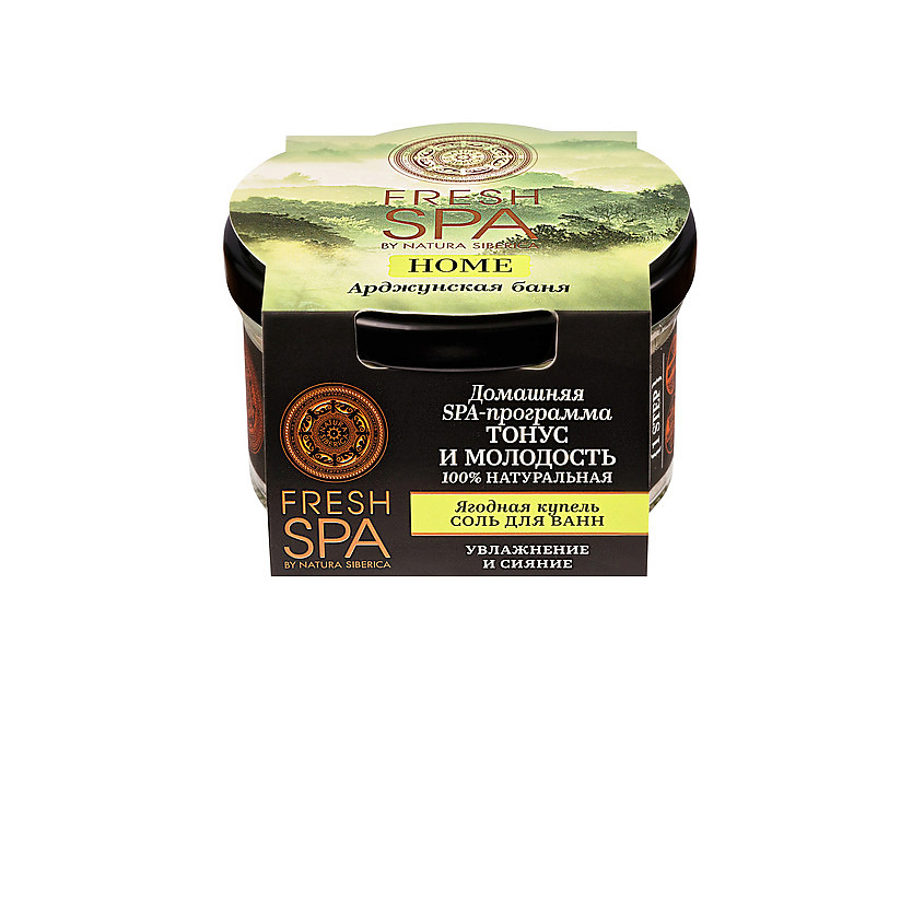 NATURA SIBERICA Соль для ванн "Ягодная купель. Арджунская баня" Fresh SPA home – фото 1