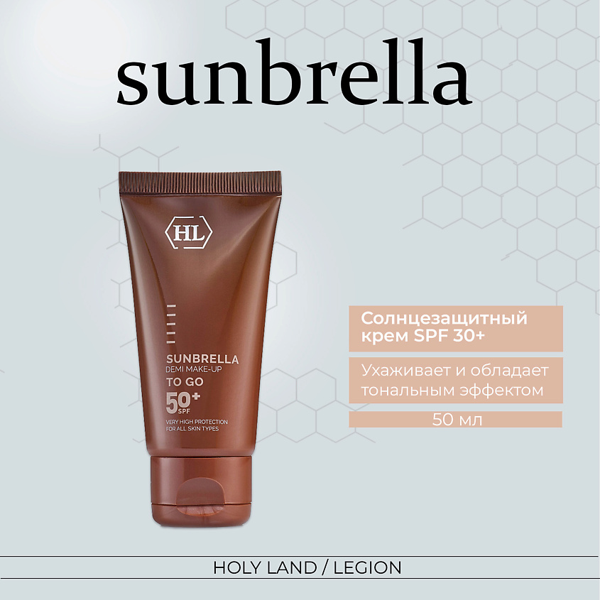HOLY LAND Sunbrella Demi Make-Up (SPF 50+) - Cолнцезащитный крем – фото 2