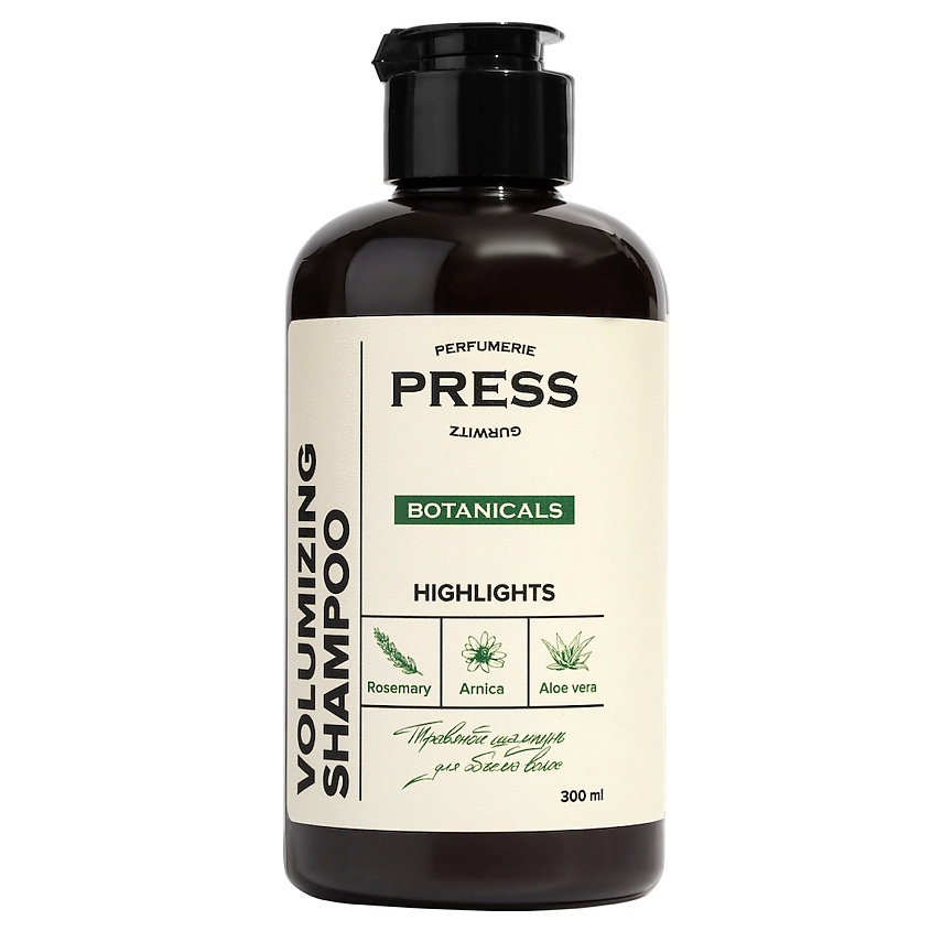 PRESS GURWITZ PERFUMERIE Шампунь объем волос Botanicals безсульфатный профессиональный – фото 2