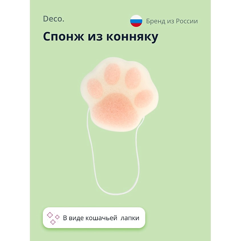 DECO. Спонж из конняку CLEAN cat`s paw – фото 1