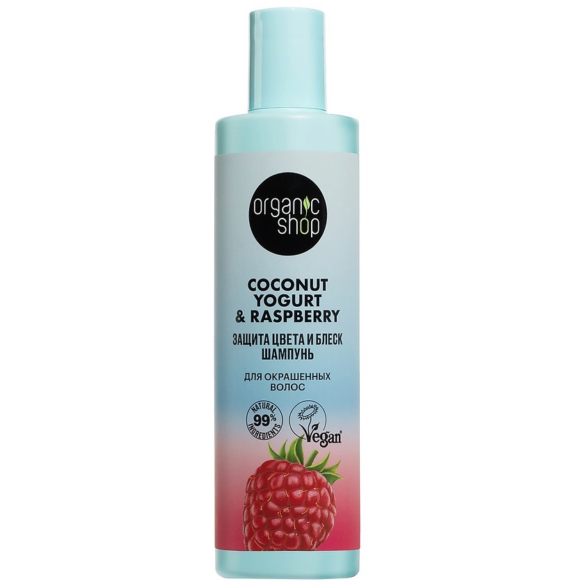 ORGANIC SHOP Шампунь для окрашенных волос "Защита цвета и блеск" Coconut yogurt – фото 1