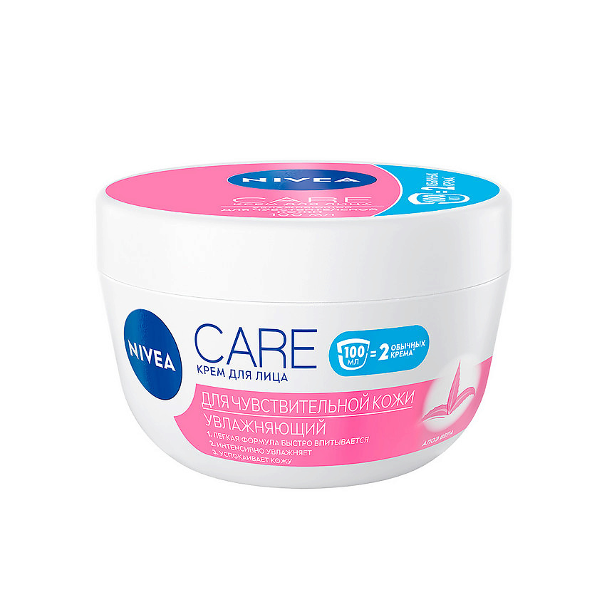 NIVEA Крем для лица для чувствительной кожи CARE – фото 1