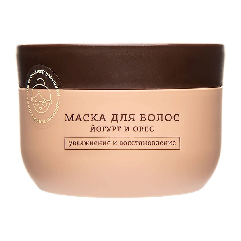 FROM BABUSHKA WITH LOVE Маска для волос Йогурт и овёс Hair Mask Yogurt and Oats – фото 1