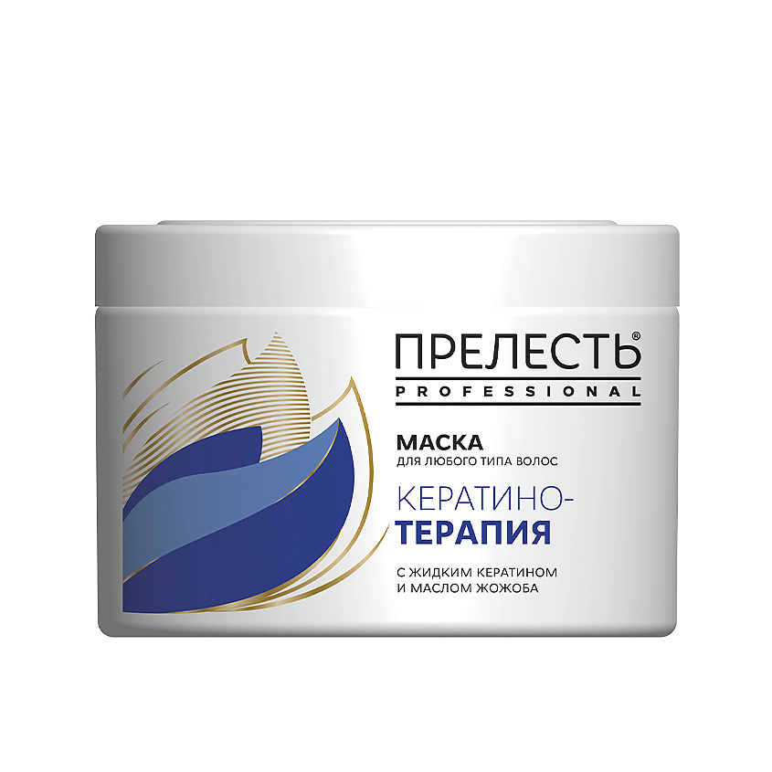 Прелесть Professional Маска для любого типа волос "Кератинотерапия.Expert Collection" – фото 2