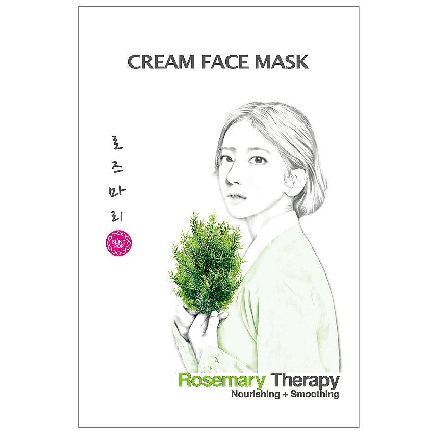 BLING POP Маска для лица с розмарином Cream Face Mask – фото 1