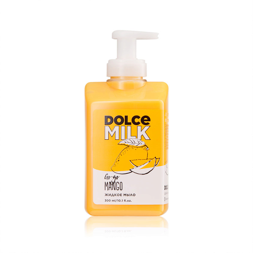 DOLCE MILK Жидкое мыло «Гоу-гоу Манго» – фото 2