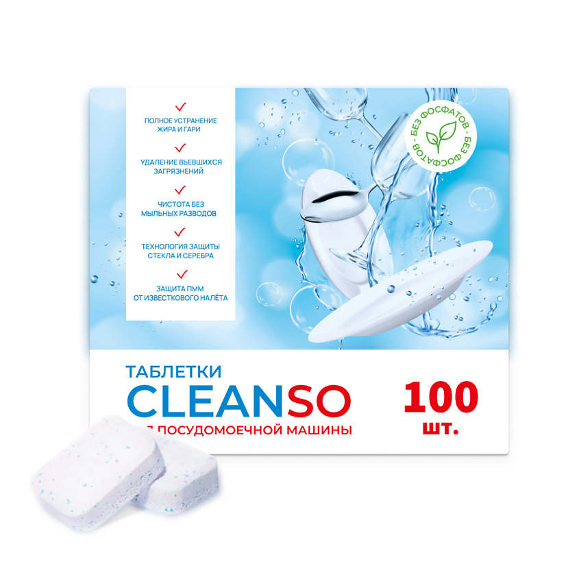 CLEANSET Таблетки для посудомоечной машины – фото 1